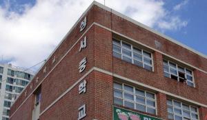 성서중학교(2025. 12. 19. 금)