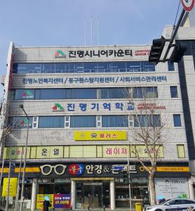 진명기억학교(2026. 3. 31. 화)
