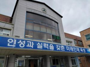 범물중학교(2026. 4. 9. 목)