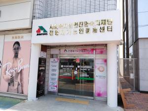 진명재가노인돌봄센터(2026. 6. 5. 금)